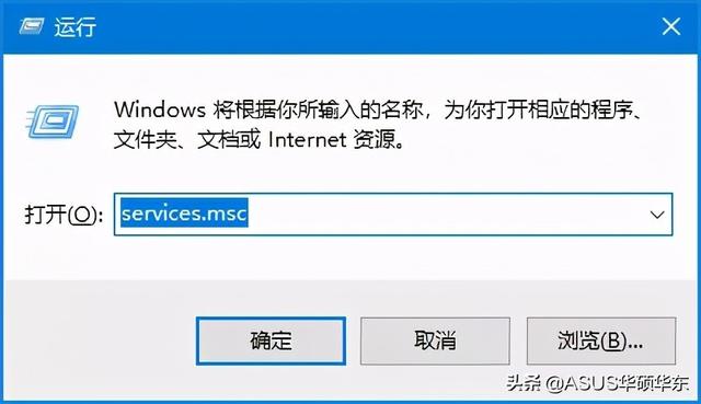 微软商店打不开怎么办（如何修复microsoftstore）(14)