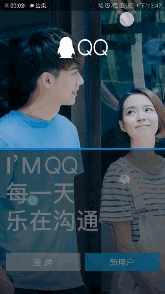荣耀分屏怎么设置（荣耀10分屏方法教程）(3)