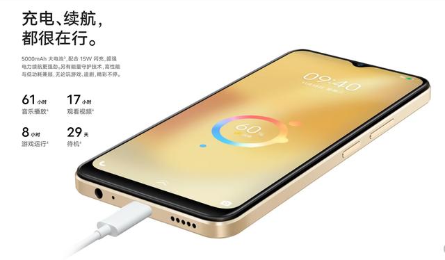 vivoy系列手机怎么样（vivoy35值得买么）(6)
