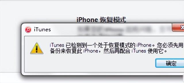 手机屏幕上有一条竖线怎么办（iphone手机出现线条解决方法）(4)