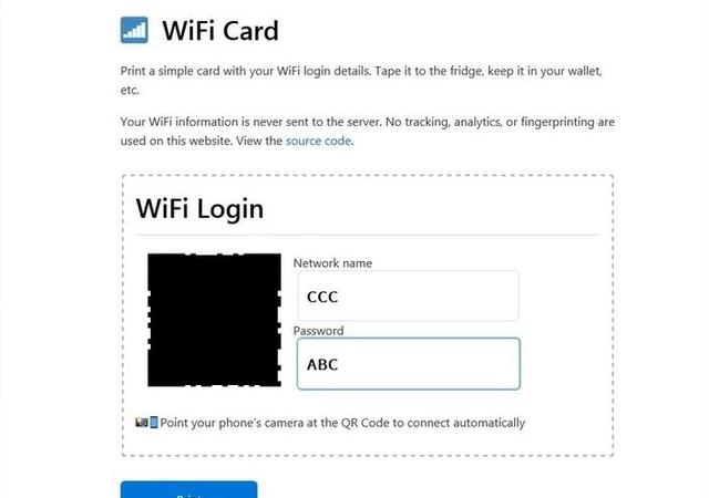 扫码连接wifi怎么弄（扫码连接wifi的简单操作方法）(3)