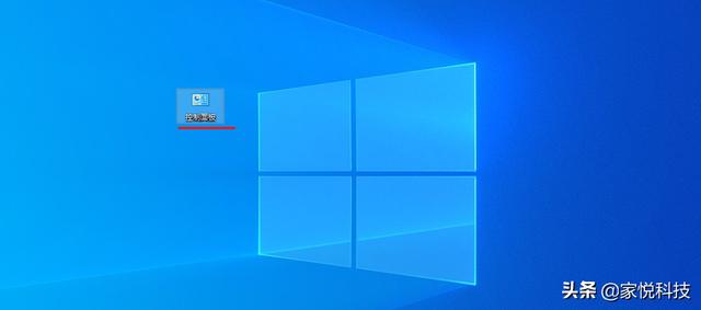 windows10控制面板在哪里设置（在W10中打开控制面板的5种方法）(6)