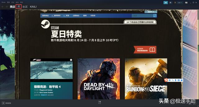steam游戏怎么隐藏（隐藏Steam上的游戏的操作方法）(3)
