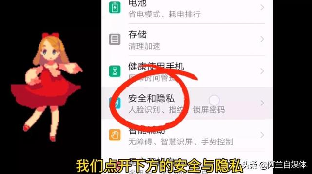 怎么关闭广告弹窗手机(手机弹窗广告的正确关闭方式)(5)