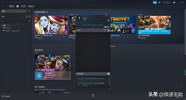 steam好友网络无法访问怎么办（steam连接不上好友网络解决方法）(10)
