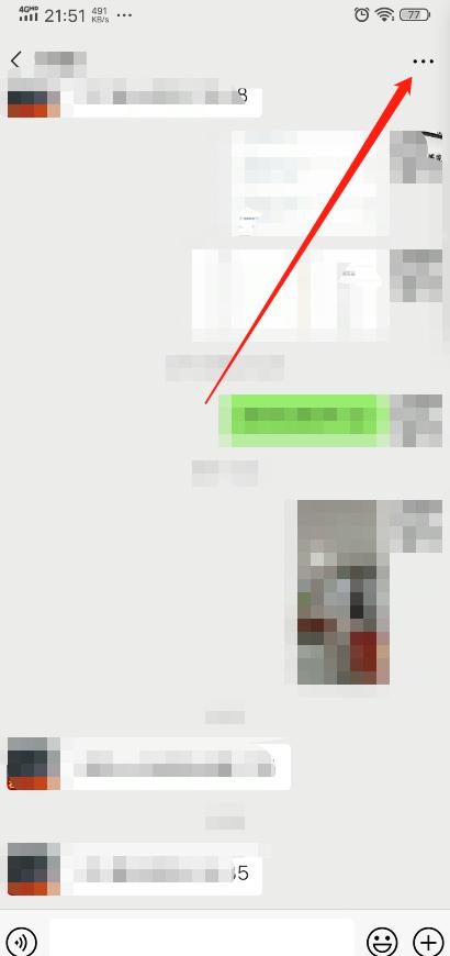 微信强提醒怎么设置（微信设置强提醒功能的步骤）(1)