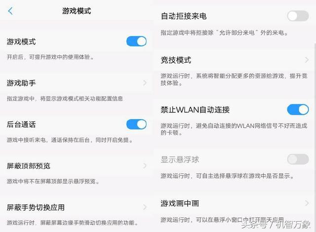 vivox21i参数配置(vivox21i现在值得入手吗)(13)