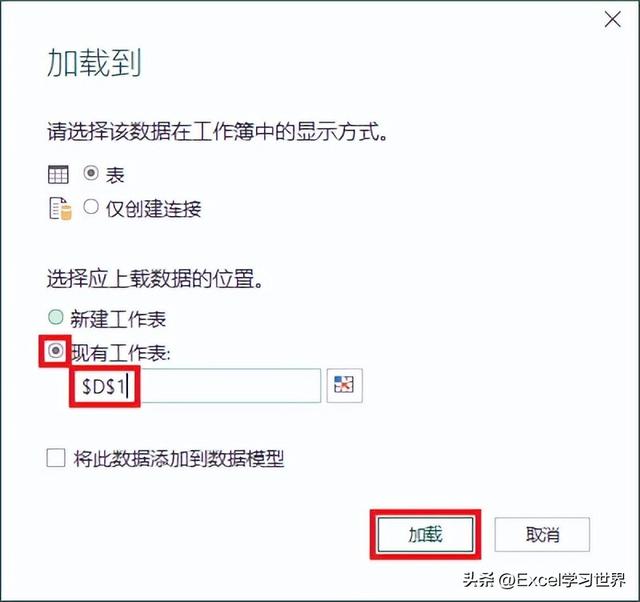 如何将excel两列内容合并(excel多列内容合并成一列的三种方法)(32)