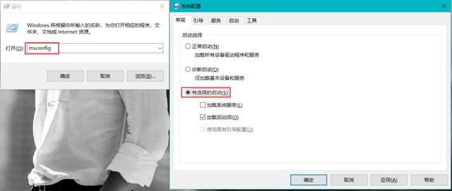 lol掉帧严重怎么办（英雄联盟掉帧严重解决方法）(7)
