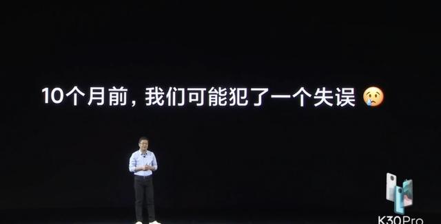 红米k30pro参数配置（红米k 30pro对比小米10使用评测）(32)