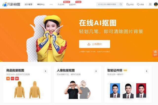 ps如何换背景颜色（ps证件照换底色最简单方法）(7)