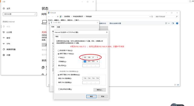路由器一直亮红灯怎么办（小米路由器一直亮红灯解决办法）(7)