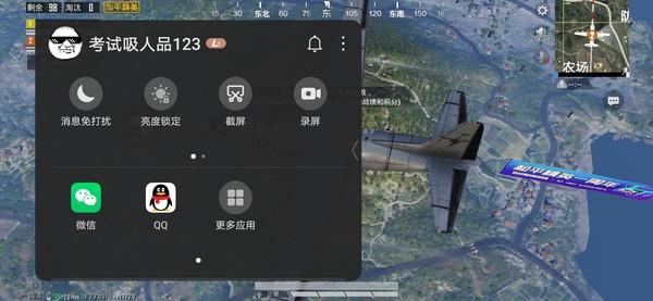 nova7pro参数配置（华为nova 7pro5g值得买吗）(28)