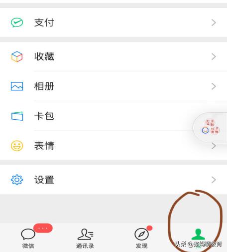 微信笔记怎么弄（手机微信做笔记的操作方法?）(3)