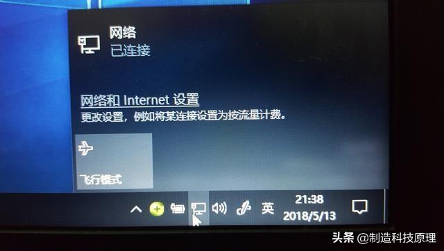 手机网络分享给电脑怎么连接（手机连接的wifi与电脑共享的方法）(5)