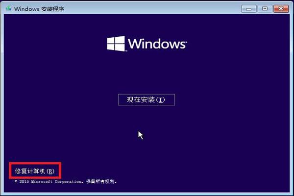 c000021a蓝屏无法开机咋办（windows10蓝屏0xc000021a解决步骤）(2)