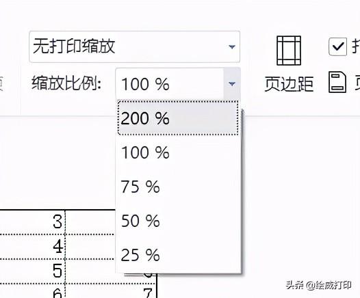 打印文件怎么调整比例和页面(表格内容打印不完整怎么办)(5)