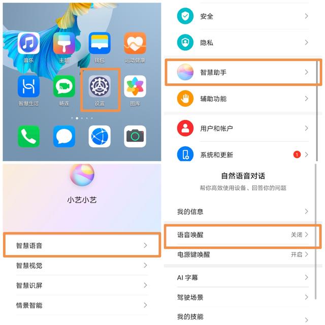 华为热点怎么打开热点（华为手机十大热点功能介绍）(3)