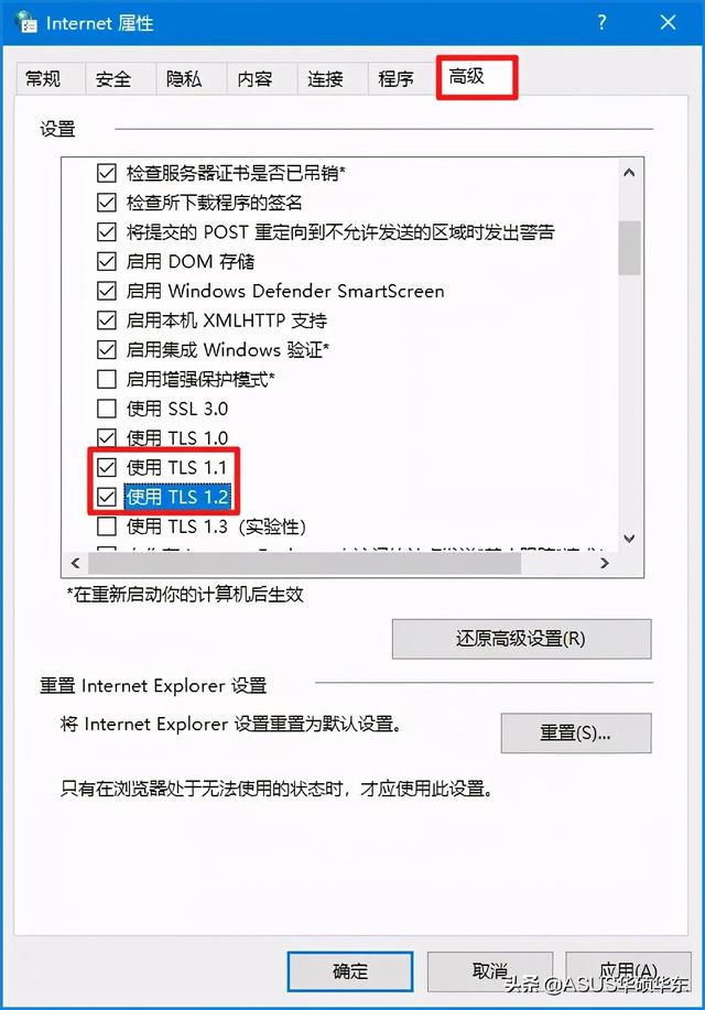 微软商店打不开怎么办（如何修复microsoftstore）(4)