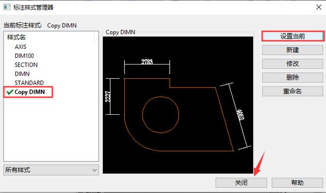 cad字体显示不出来怎么办（cad输入文字不见了的解决方法）(6)