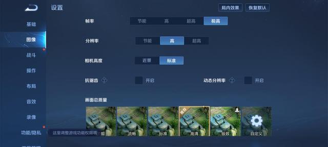 redmik50参数配置详情（redmi k50深度使用测评）(10)