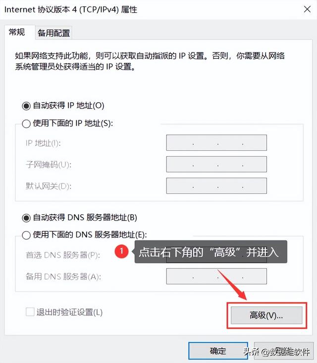 笔记本电脑连不上wifi怎么办（笔记本连不上wifi彻底解决办法）(10)