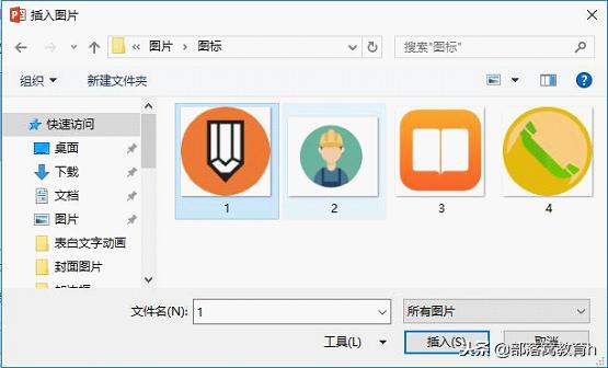 ppt项目符号怎么设置（自定义项目符的操作小技巧）(6)