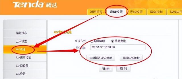 为什么网络连接正常却上不了网(路由器不能上网解决办法)(5)