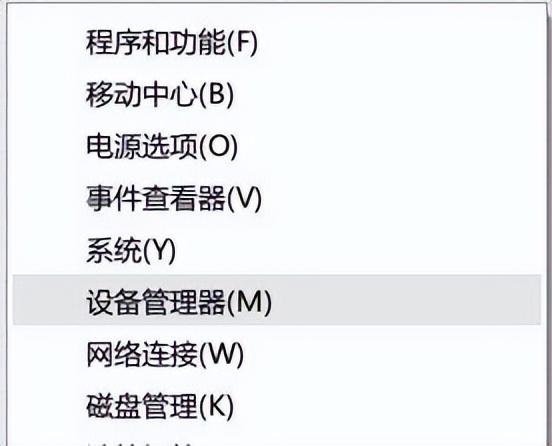 鼠标移动一卡一卡的怎么办（windows10图文教程解决鼠标卡住的问题）(4)