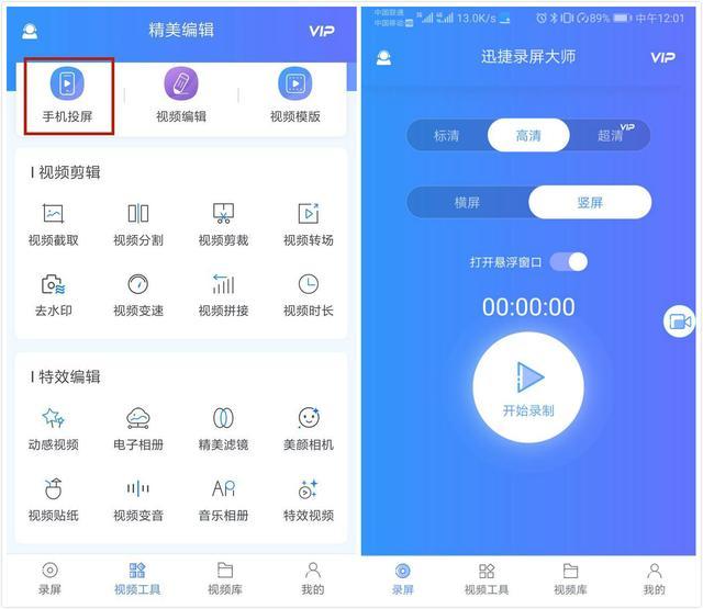 苹果手机投屏电视怎么设置方法（苹果手机投屏的正确方式）(5)