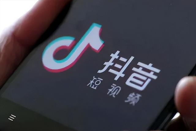 抖音号如何修改（抖音号更改会不会对账号有影响）(1)