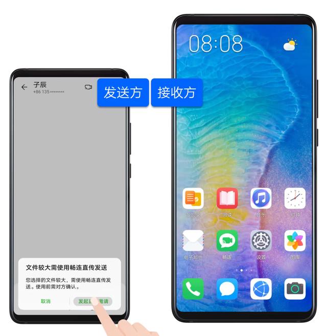 华为热点怎么打开热点（华为手机十大热点功能介绍）(31)