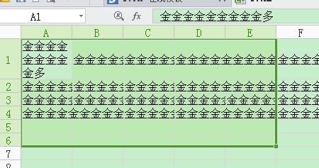 wps换行键在哪里（wps?excel自动换行操作方法）(2)