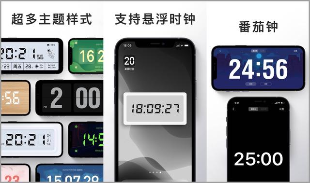 手机桌面软件哪个最好(8款无敌好用的手机APP推荐)(1)