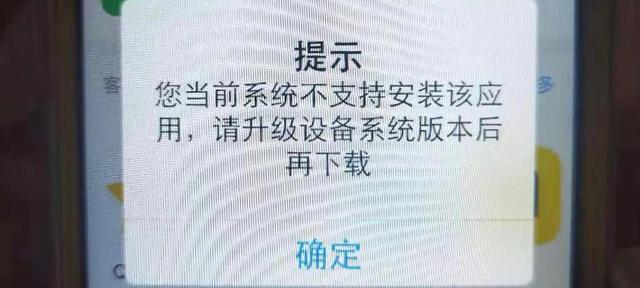 微信和qq安装失败怎么办（手机无法安装微信和QQ原因及处理方法）(6)