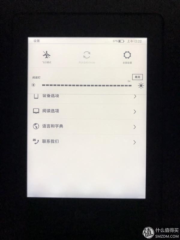 kindle电子阅读器哪款好(4款Kindle电子书阅读器真机对比测评)(27)