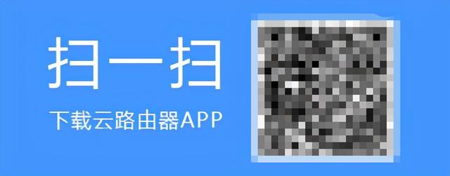 tplogin管理员登录怎么打不开（无法登录tplogin.cn解决方法）(17)