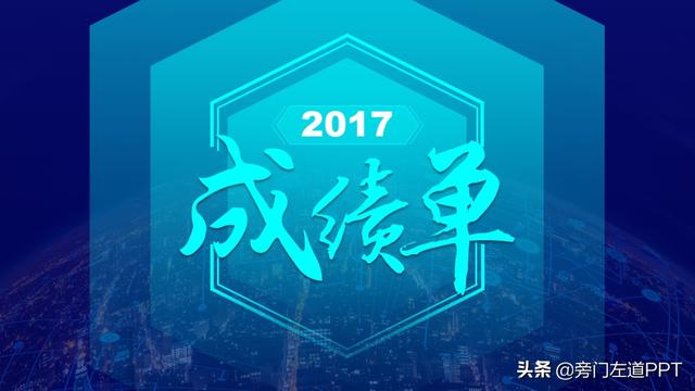 ppt怎么删除所有动画效果（一键去掉ppt所有动画效果的操作方法）(4)