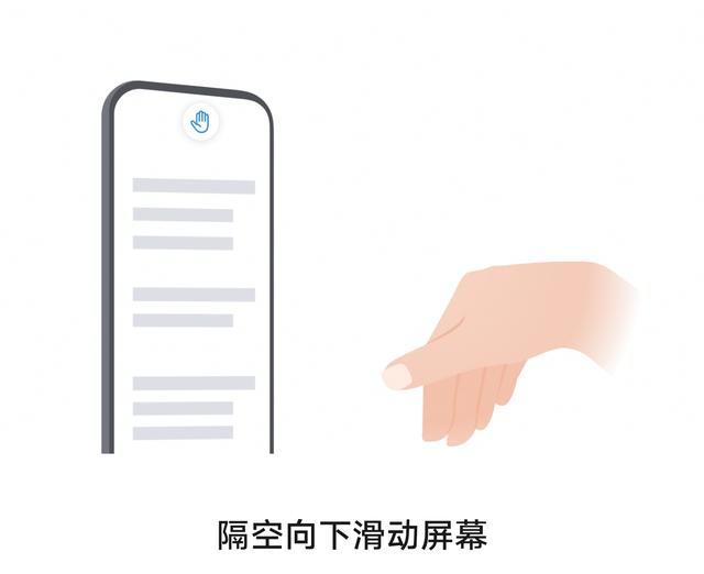 华为热点怎么打开热点（华为手机十大热点功能介绍）(9)