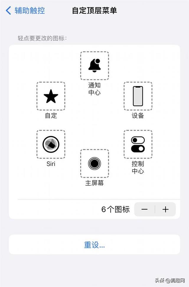 苹果关机怎么弄（iphone快速关机方法）(3)