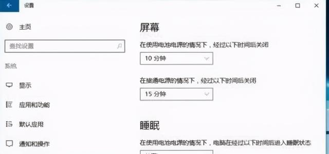 鼠标移动一卡一卡的怎么办（windows10图文教程解决鼠标卡住的问题）(12)