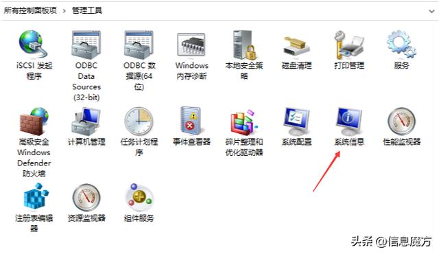 如何查看windows版本(查看Windows系统的版本的简单方法)(6)