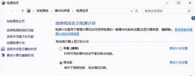 鼠标移动一卡一卡的怎么办（windows10图文教程解决鼠标卡住的问题）(13)