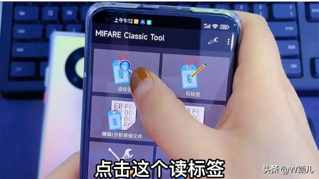 手机怎么复制门禁卡（门禁卡加密复制到手机的方法步骤）(4)