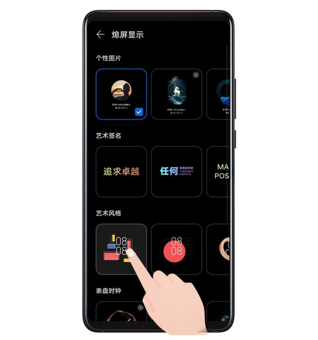 华为热点怎么打开热点（华为手机十大热点功能介绍）(15)