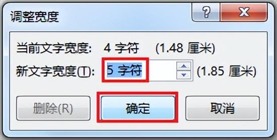 word排序功能怎么用（Word中各种排列对齐技巧）(24)