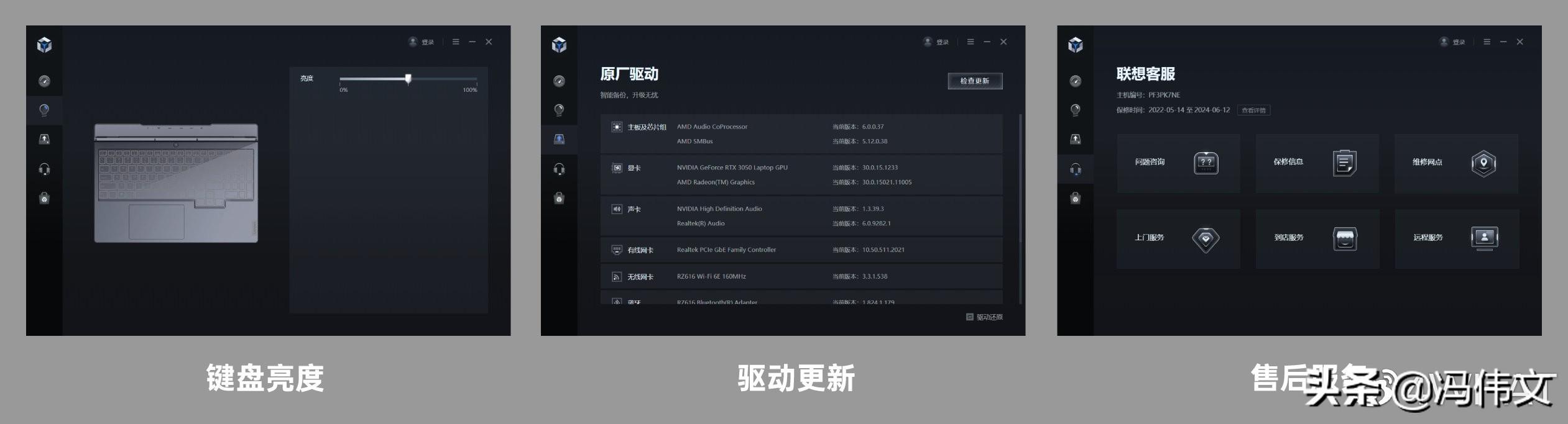 r7000p2022值得买吗（最新联想拯救者r7000p测评）(12)