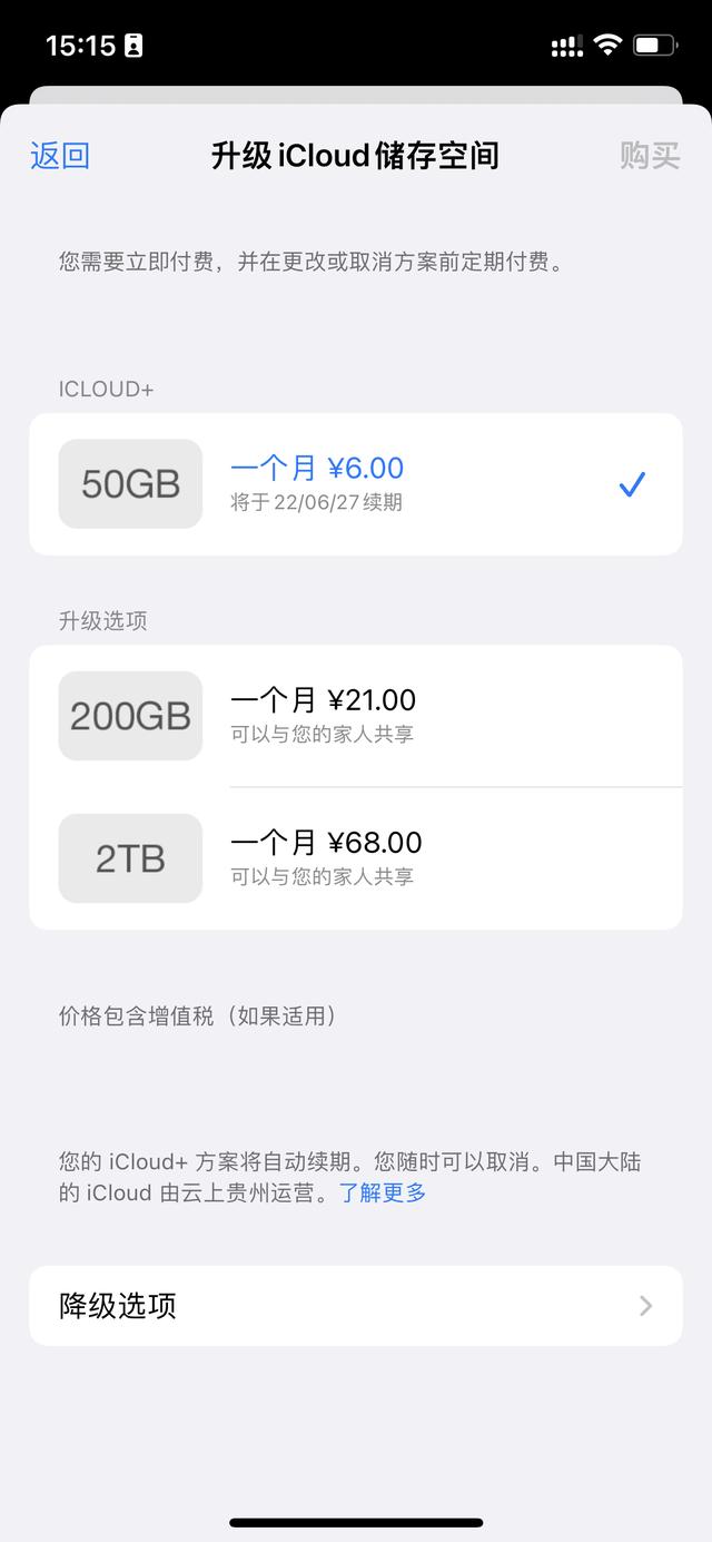 苹果备份空间不足怎么清理(iphone照片多存储空间不足解决方法)(3)