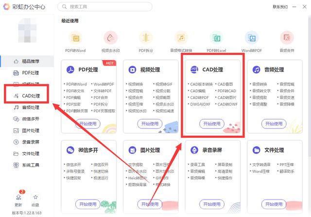 cad图纸打开很多显示不出来怎么办（cad看图显示不全解决方法）(2)