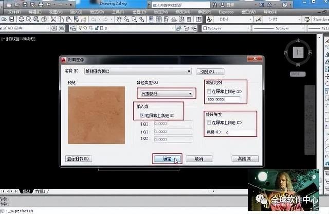 cad填充图案怎么添加（cad填充自己想要的图片的方法）(17)